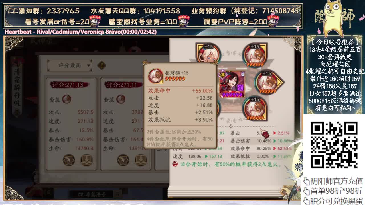 决赛来了！day2~ 第7段