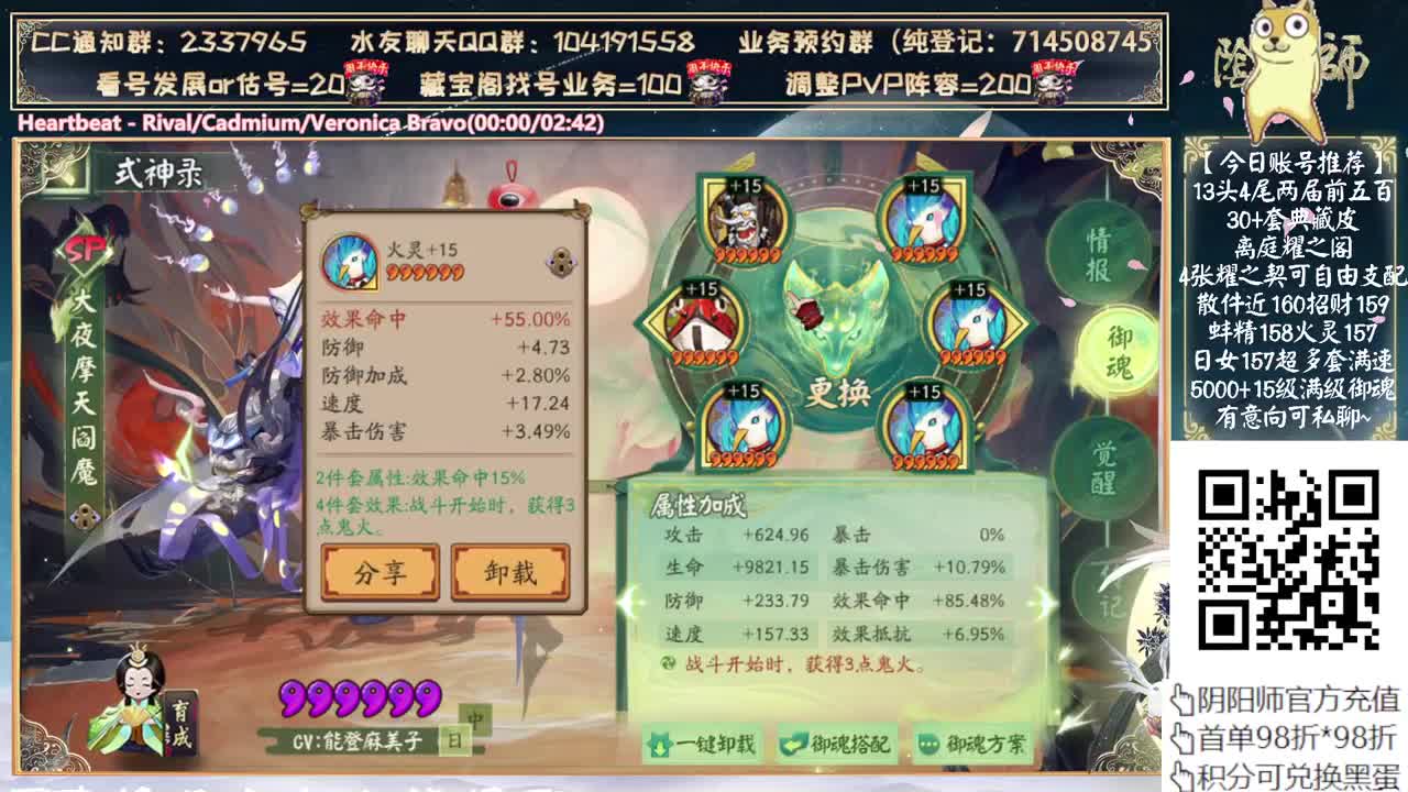 决赛来了！day2~ 第9段