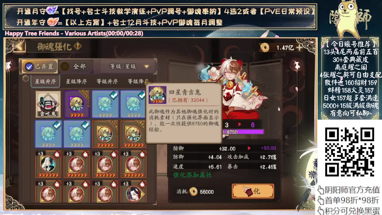 决赛来了！day2~ 第10段