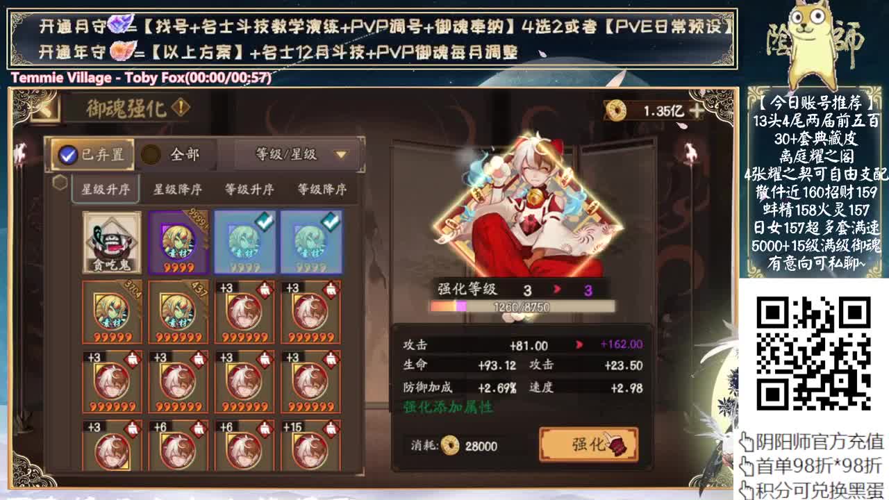 决赛来了！day2~ 第11段