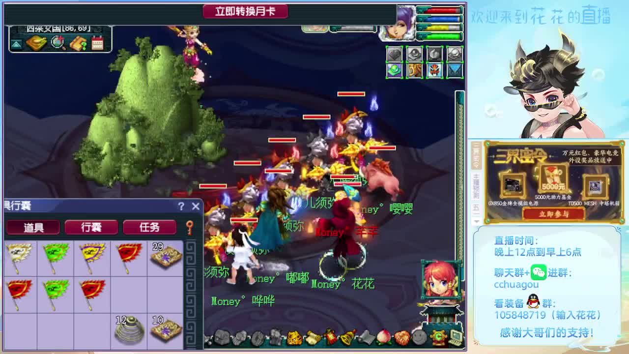 175双物理铃铛：进来聊聊天 第1段