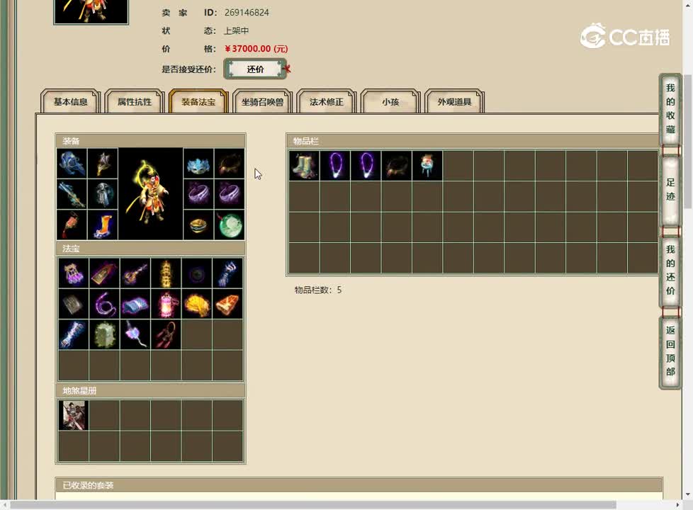 20230429一生所爱191男鬼