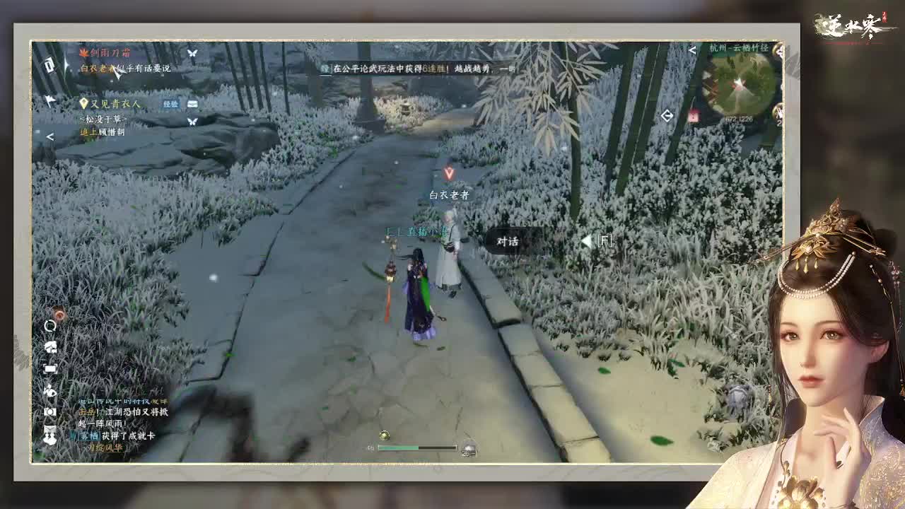 专治各种不开心 第3段