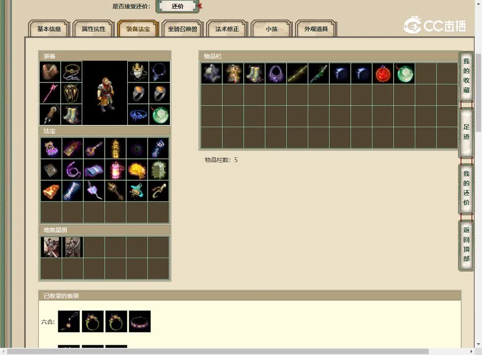 20230429百鸟朝凤188男魔