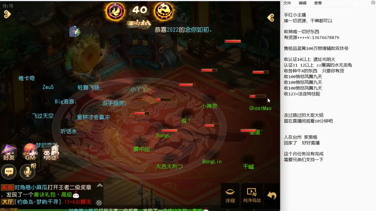 来聊聊天啊~ 第1段