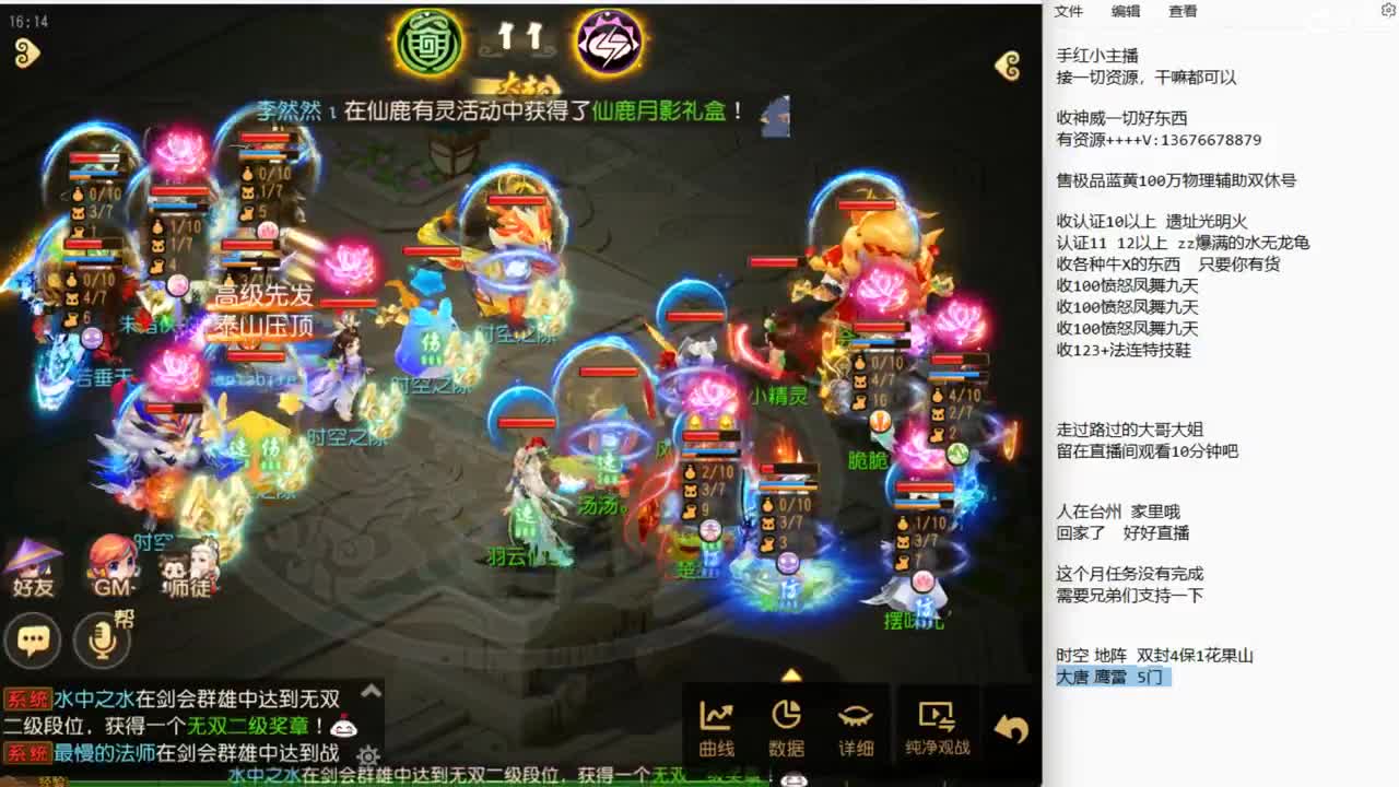 来聊聊天啊~ 第3段