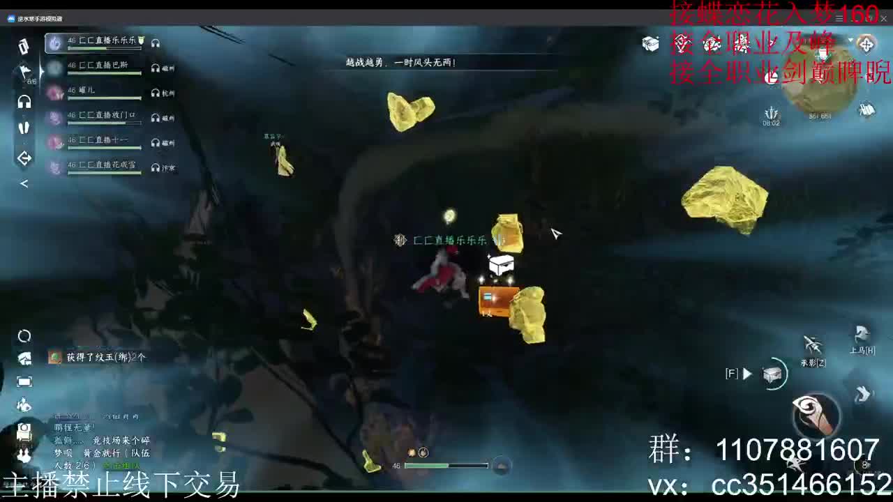 岁岁皆欢愉，万事尽可期 第11段