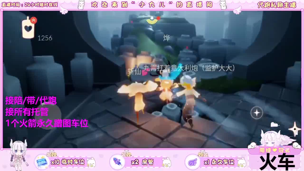 新季节老板滴滴 第2段