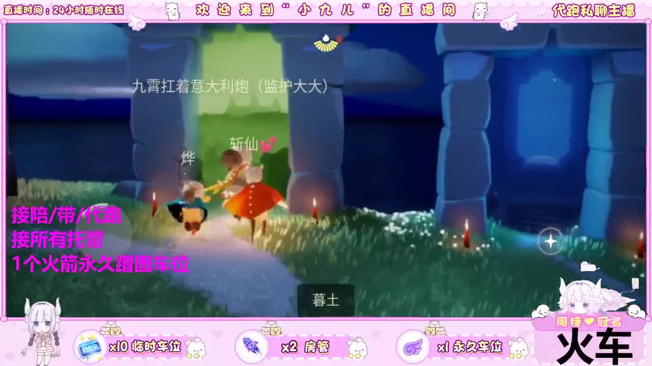 新季节老板滴滴 第3段