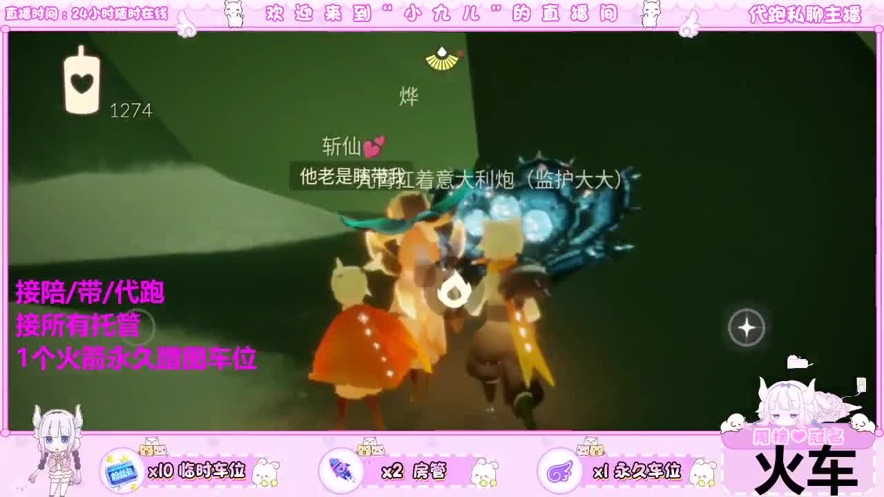 新季节老板滴滴 第4段