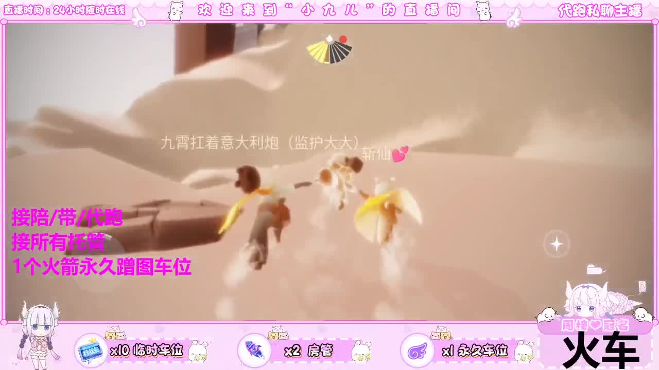 新季节老板滴滴 第5段