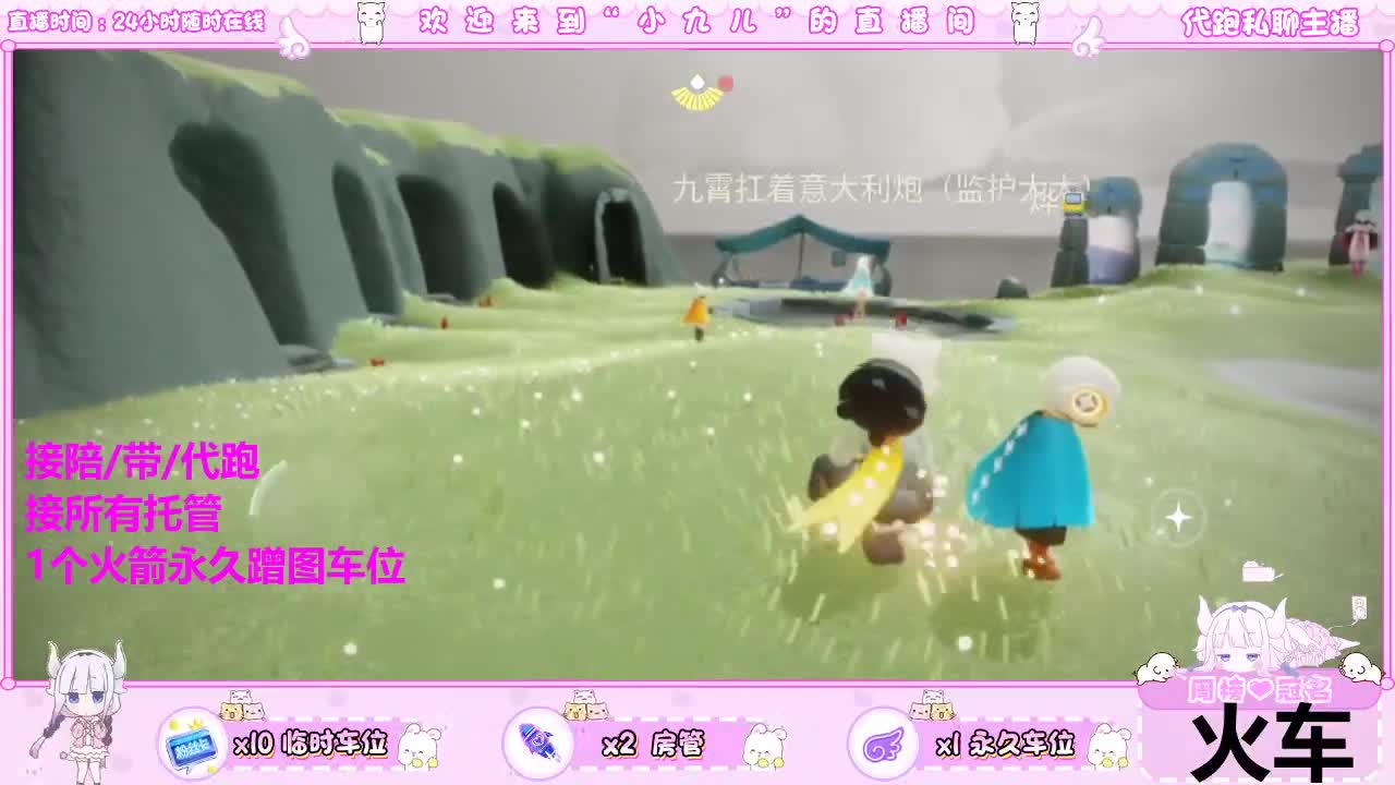 新季节老板滴滴 第6段