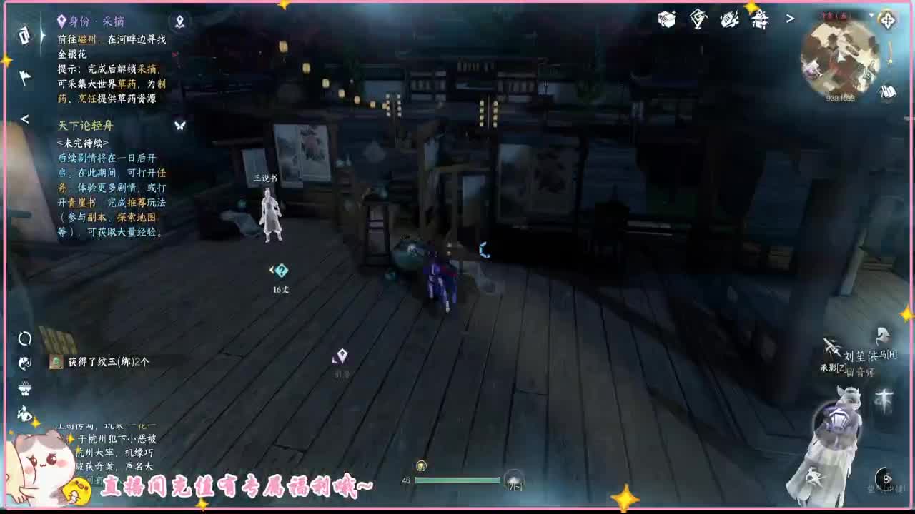 多的是不如意 第1段