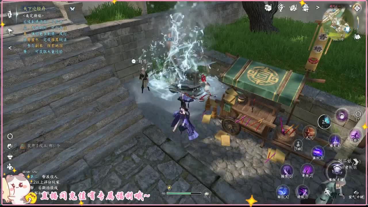 多的是不如意 第2段