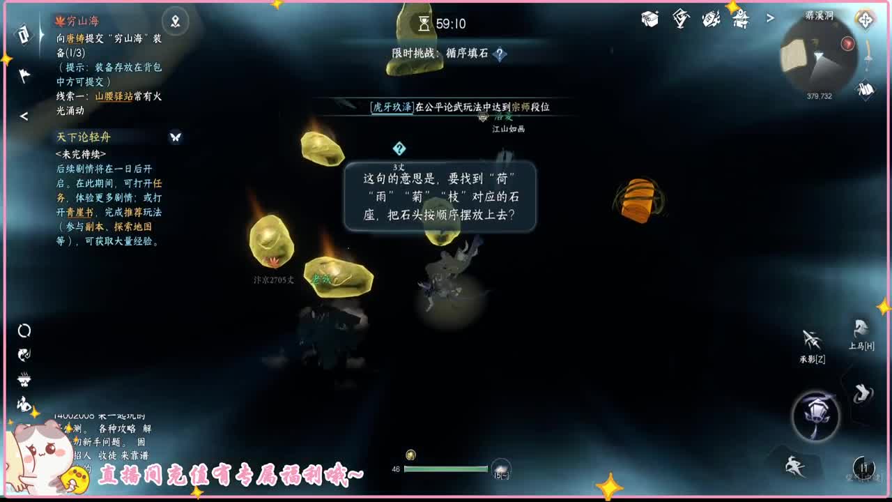 多的是不如意 第3段