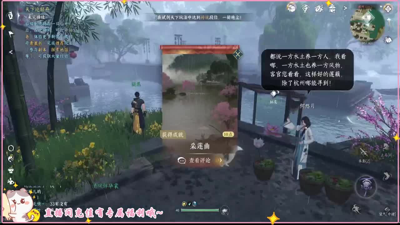 多的是不如意 第4段