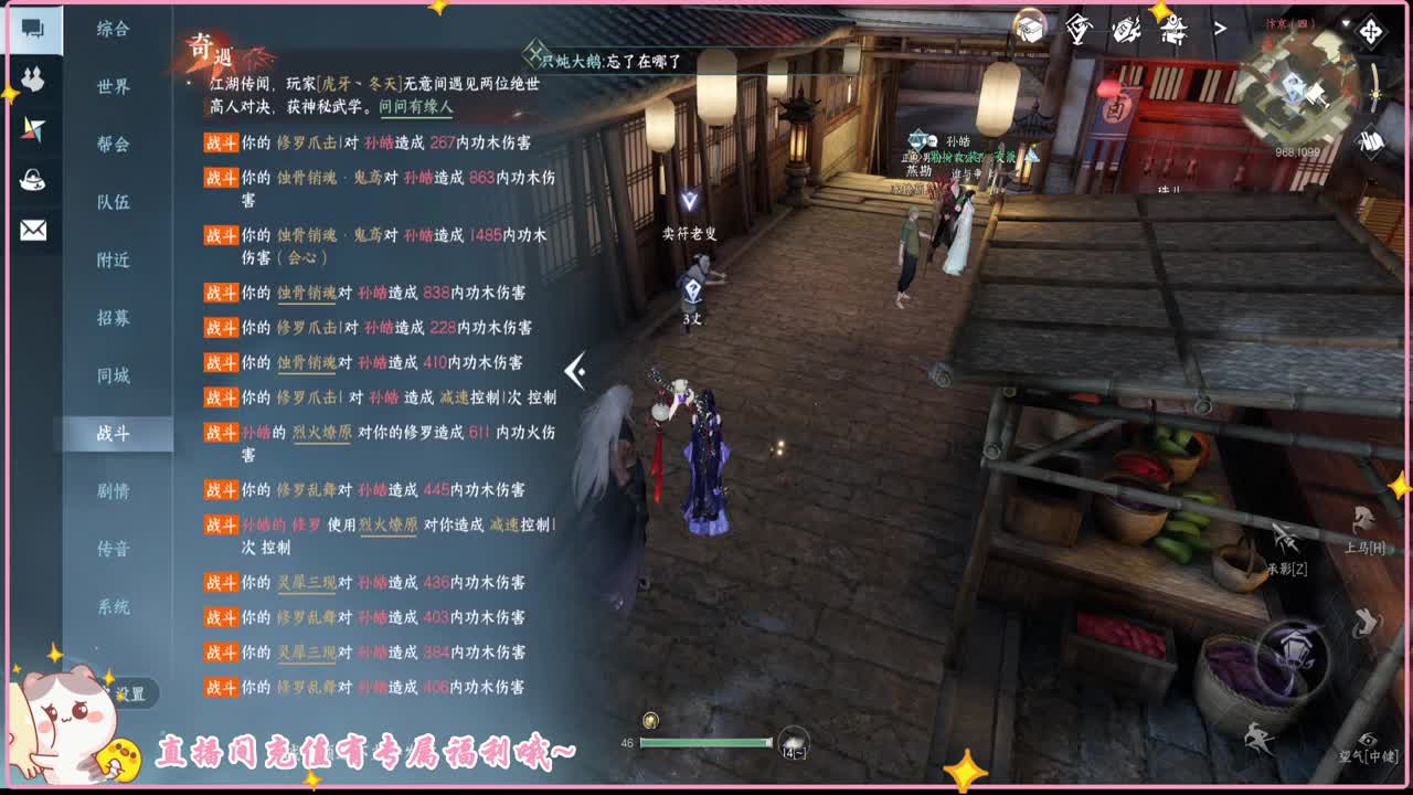 多的是不如意 第5段