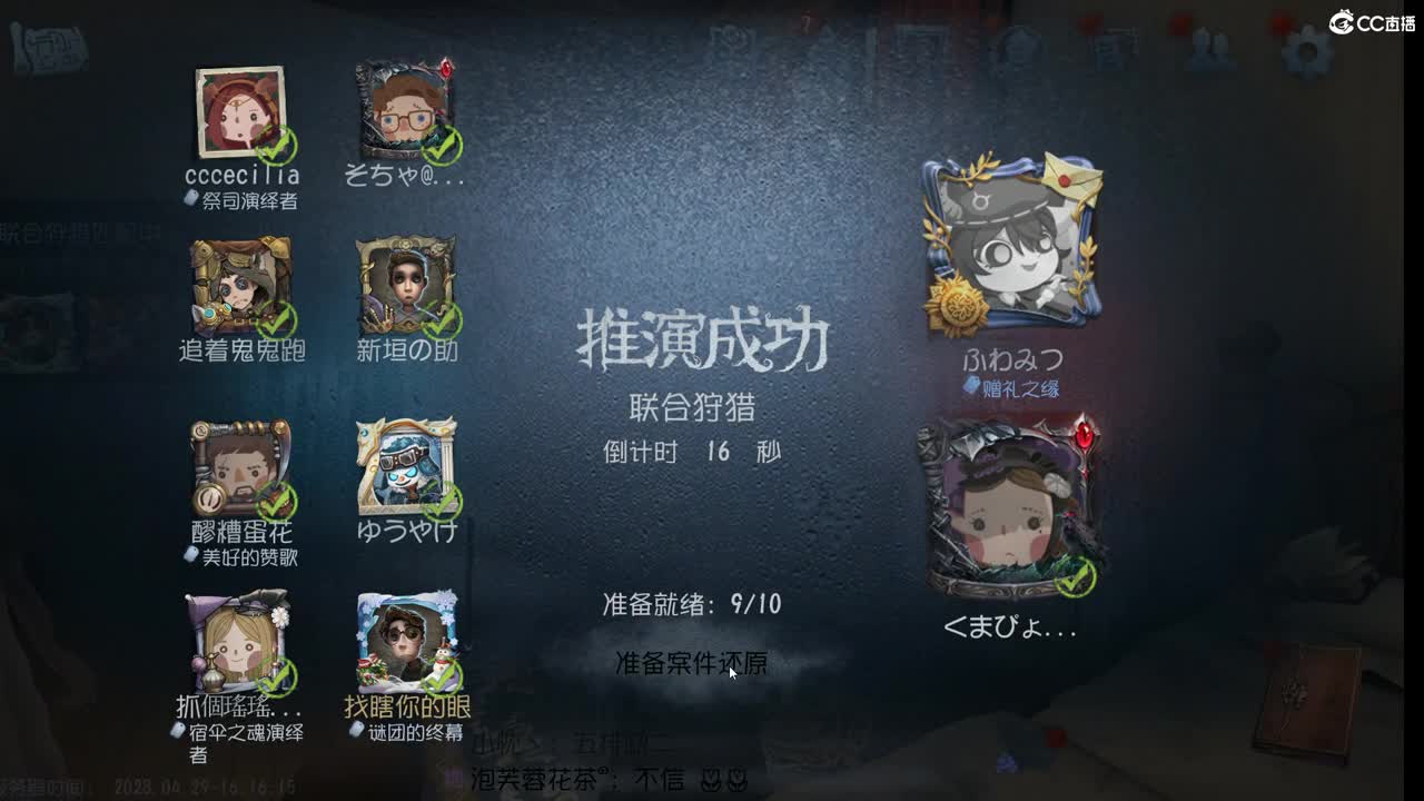 开心躲猫猫 第1段