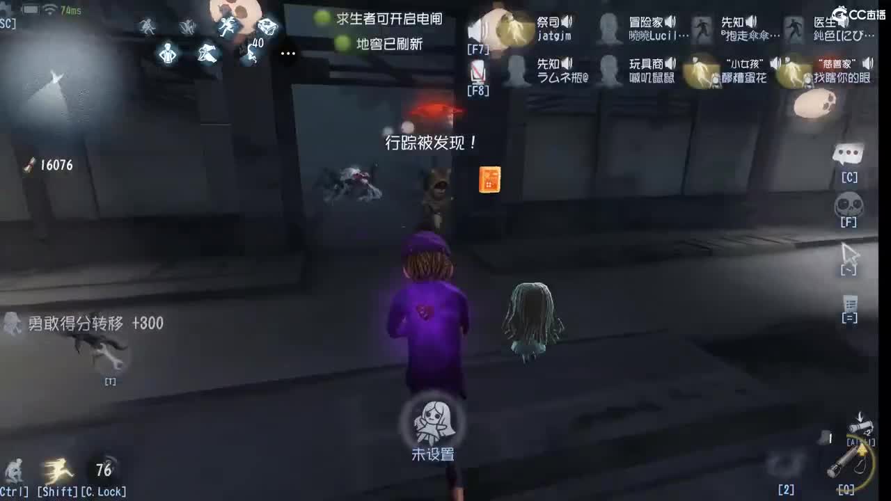 开心躲猫猫 第4段
