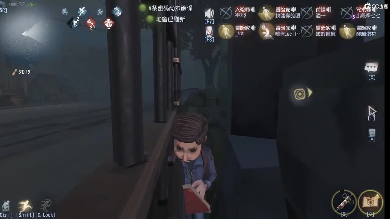 开心躲猫猫 第5段