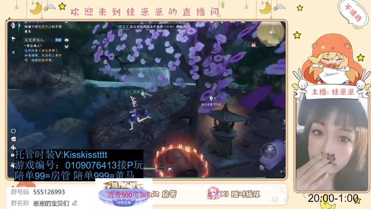 滴滴 第1段