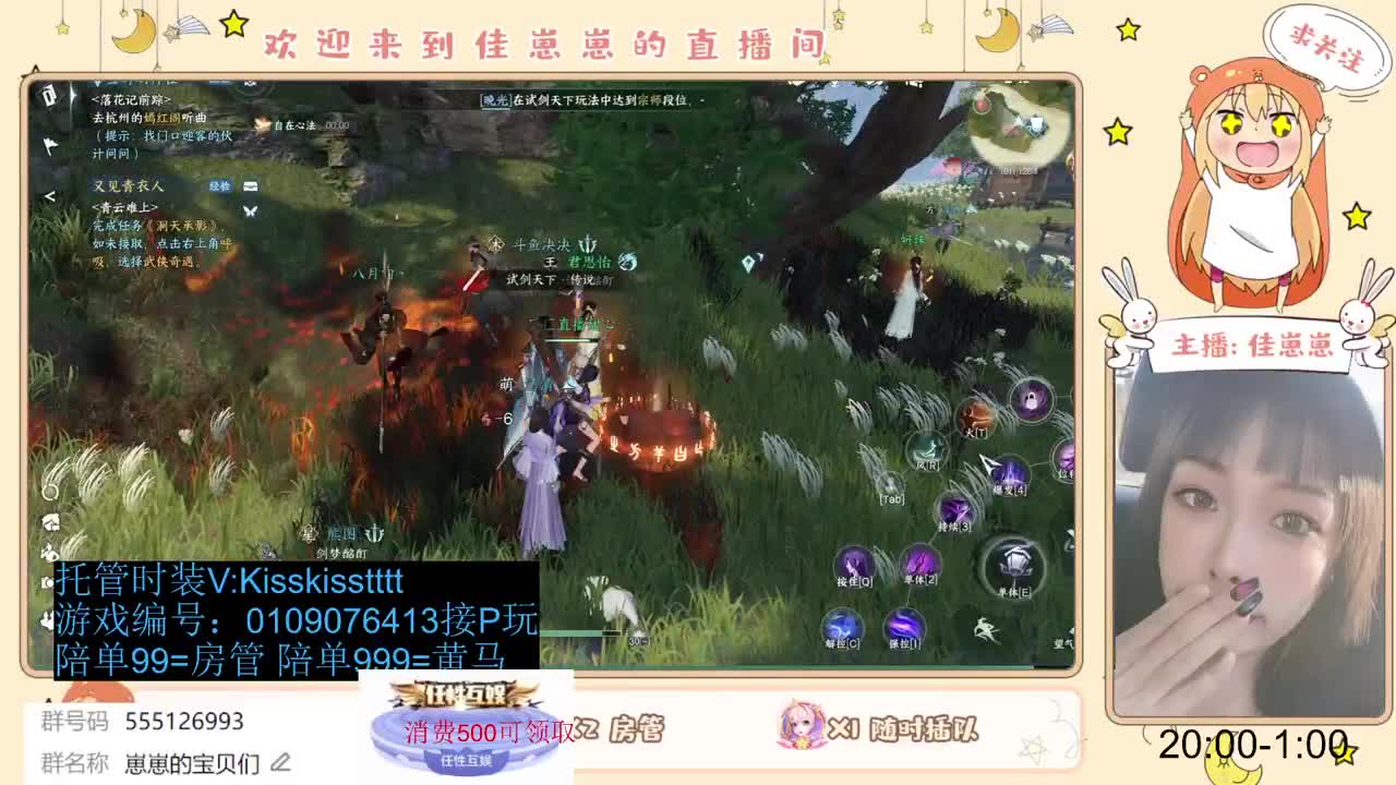 滴滴 第2段