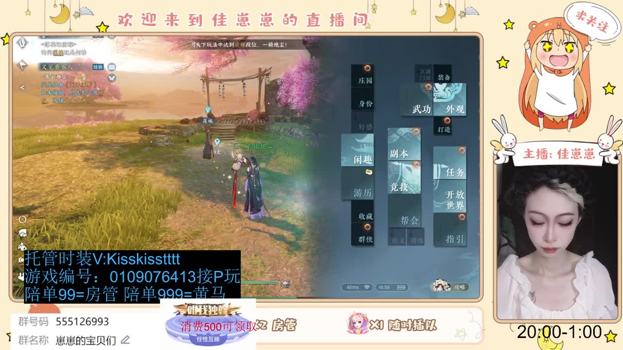 滴滴 第3段