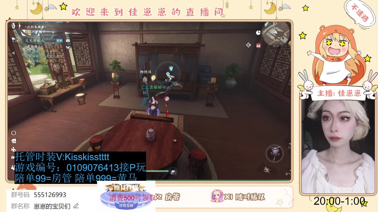 滴滴 第4段