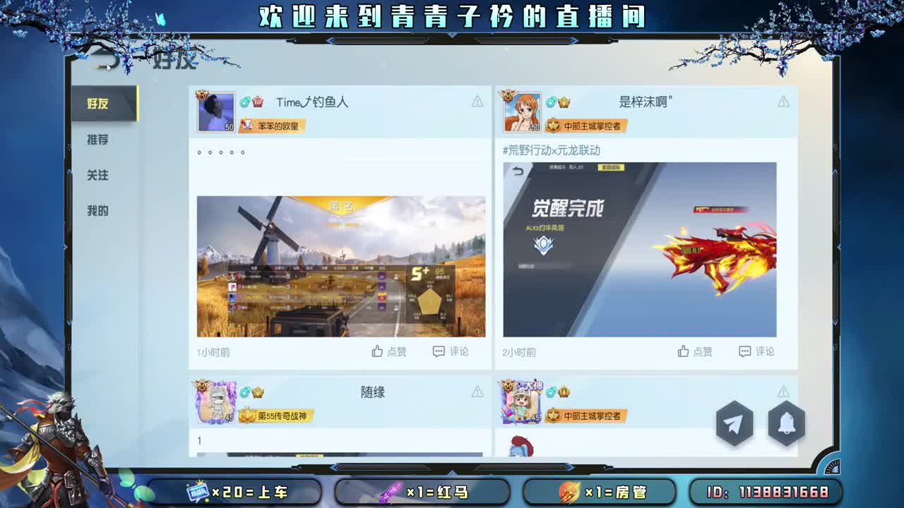 差点流水 救救孩子吧。 第1段