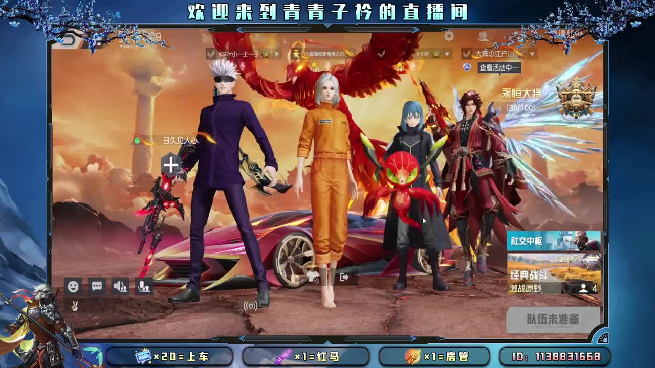 差点流水 救救孩子吧。 第3段