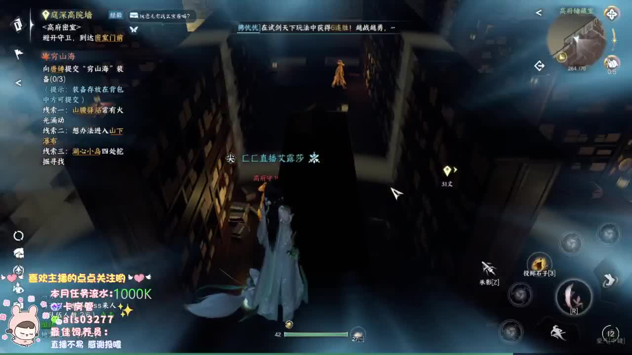 蹲个一起的小伙伴 第1段