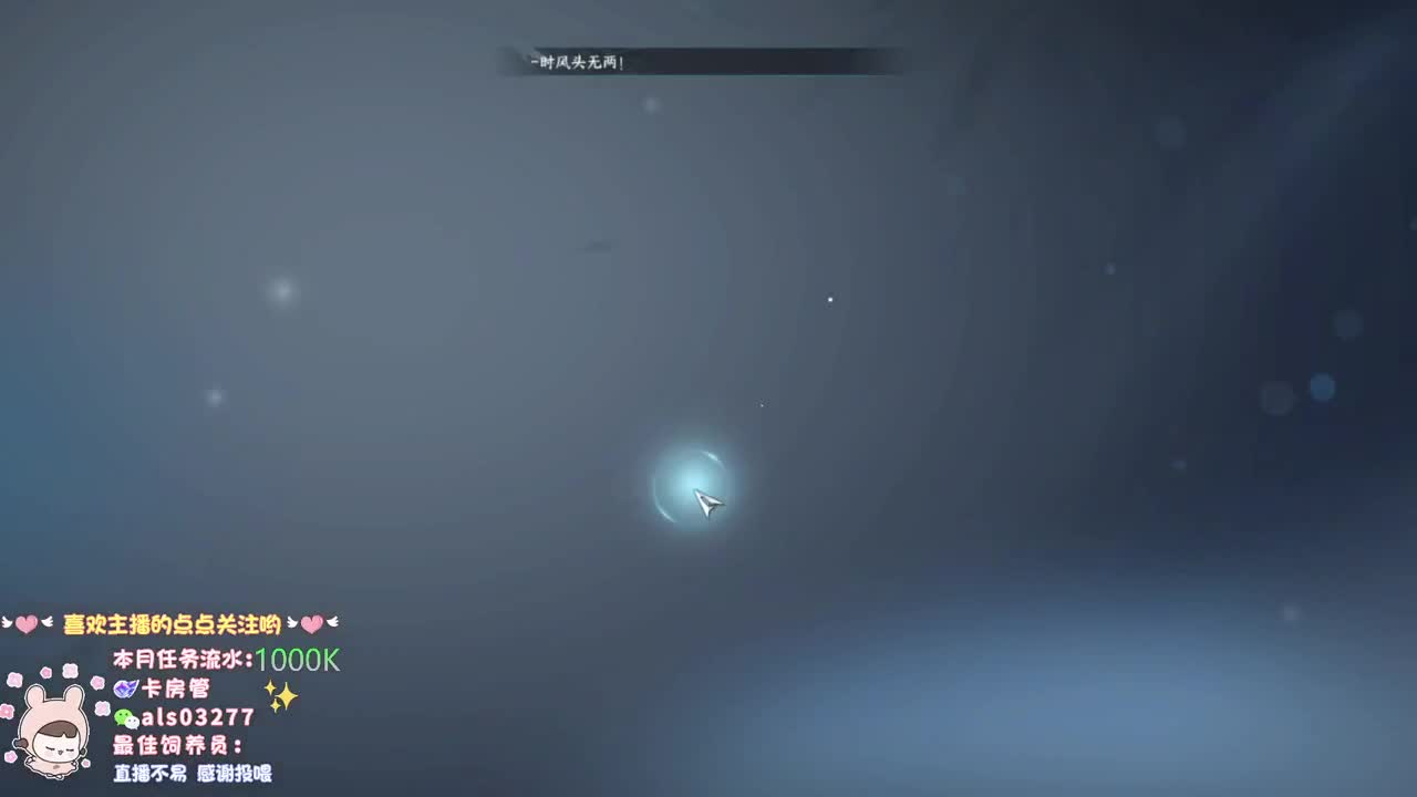 蹲个一起的小伙伴 第2段