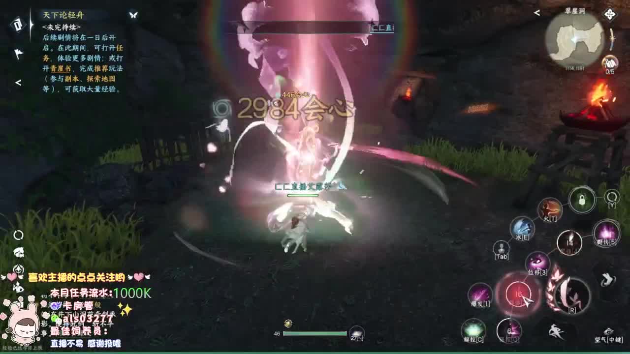 蹲个一起的小伙伴 第6段