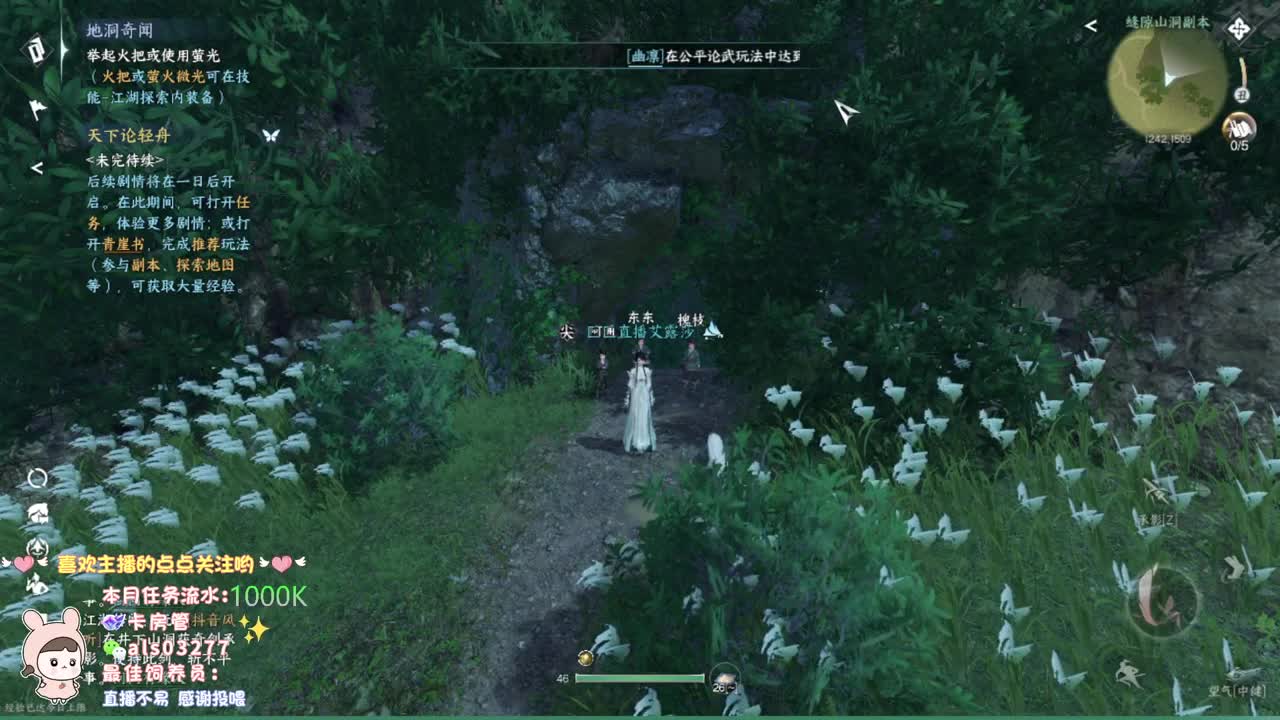 蹲个一起的小伙伴 第7段