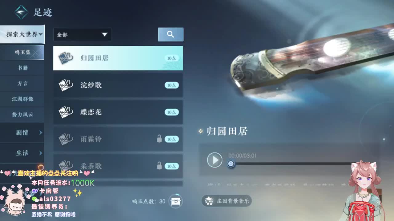 蹲个一起的小伙伴 第9段