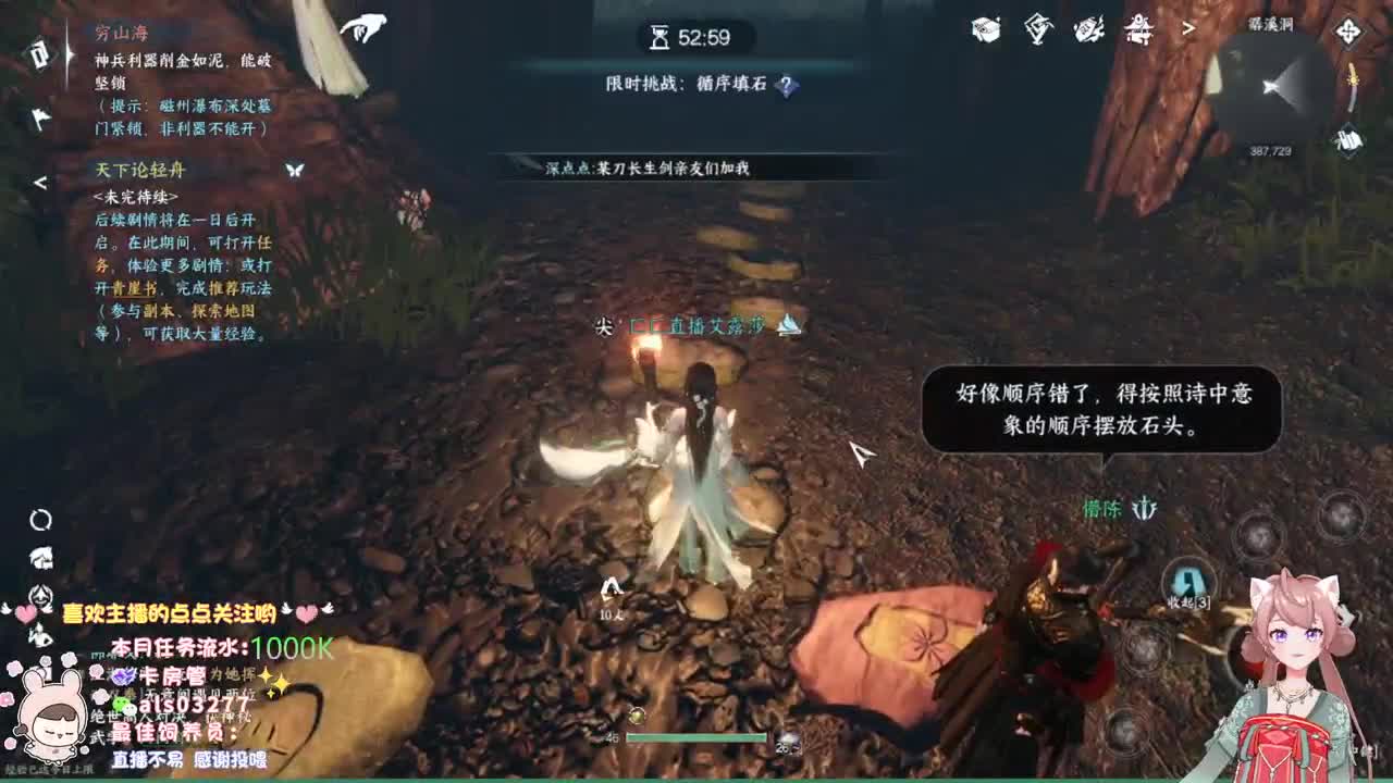 蹲个一起的小伙伴 第10段