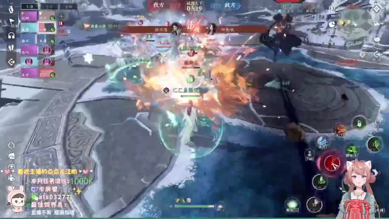 蹲个一起的小伙伴 第11段