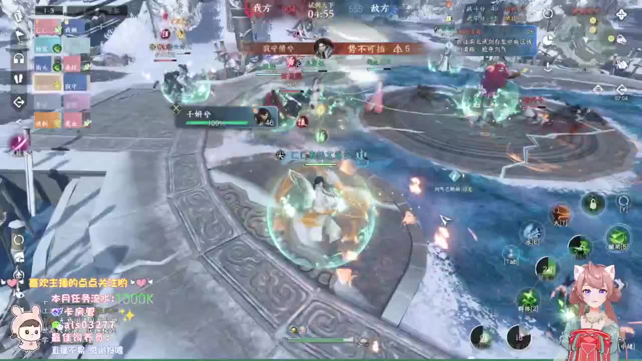 蹲个一起的小伙伴 第12段