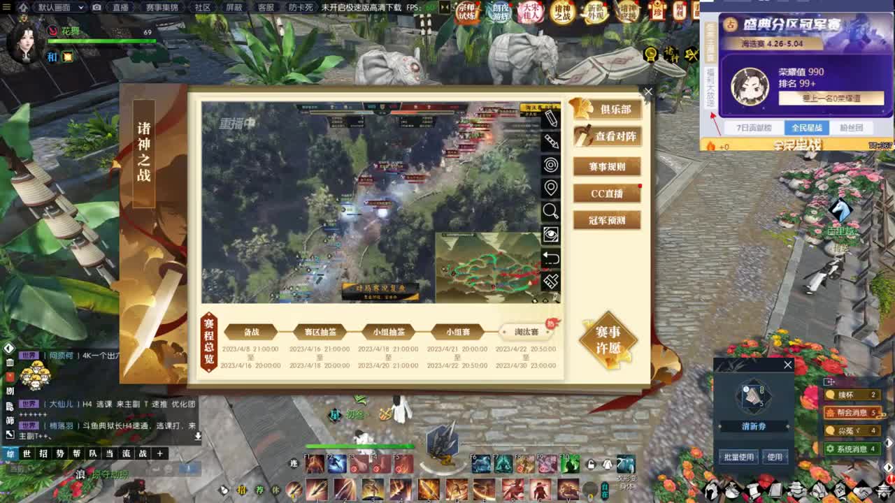 中午继续干手游 第9段
