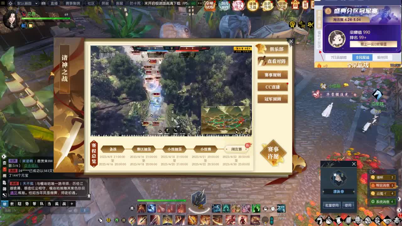 中午继续干手游 第11段