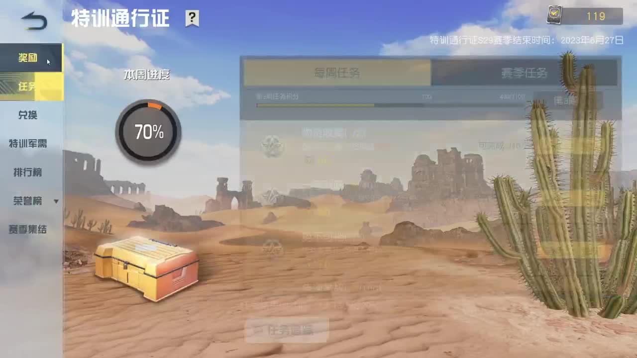 都有 复杂的人太多 第1段