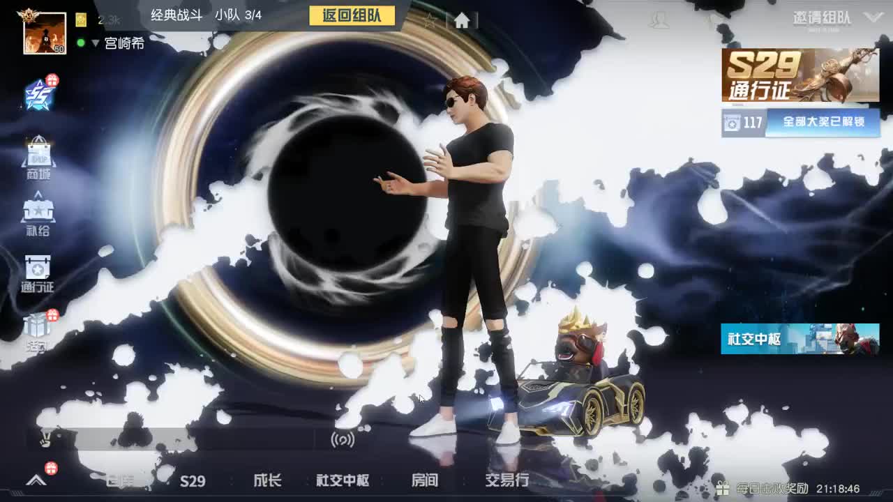 都有 复杂的人太多 第3段