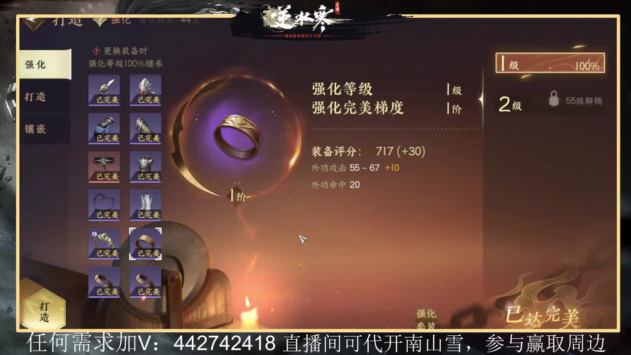 回眸百科全书 第11段