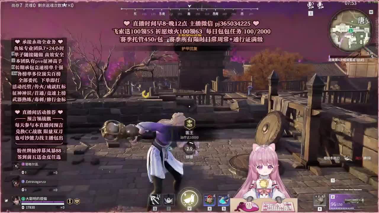 24小时接各种，什么单都能打 第1段