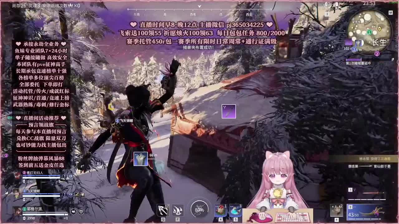24小时接各种，什么单都能打 第2段