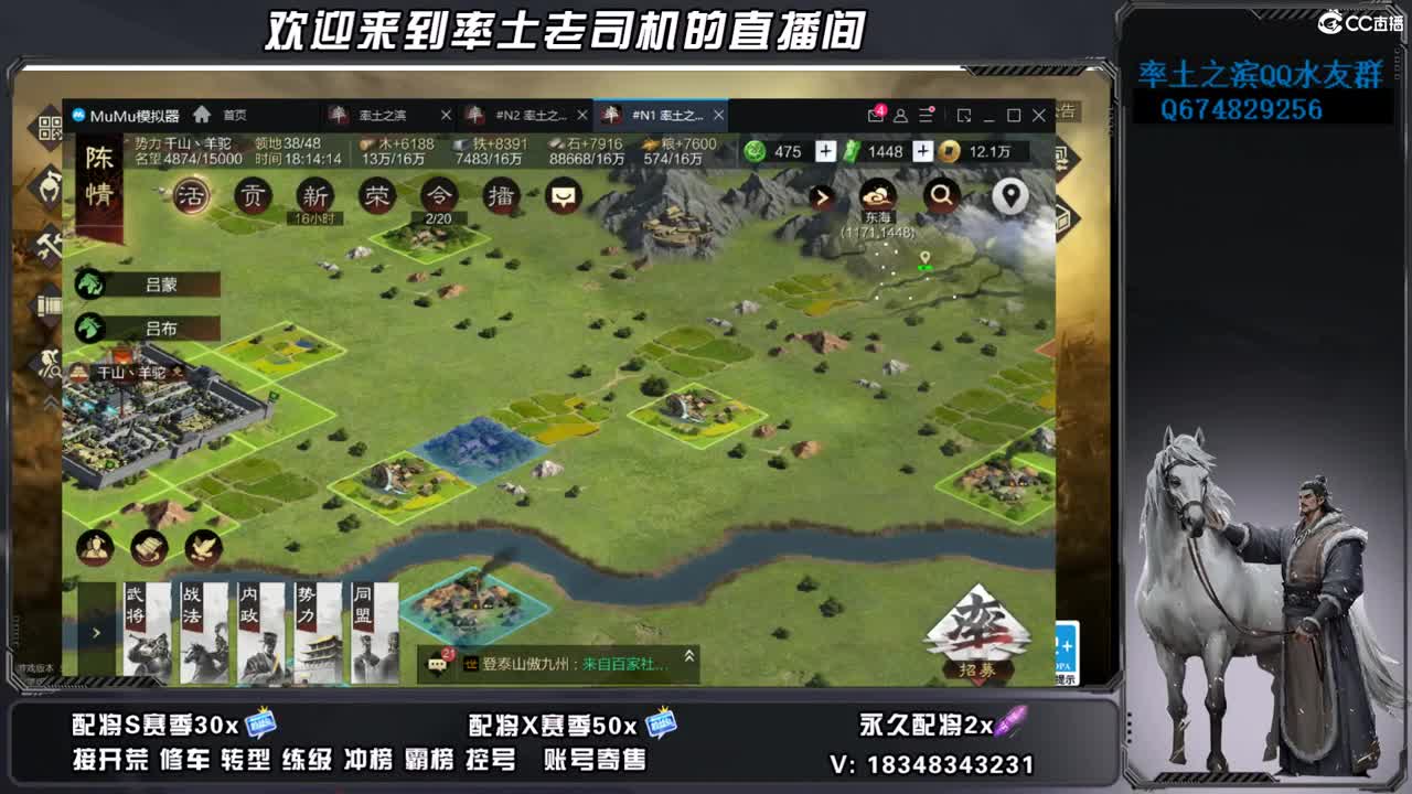 兵合开荒，账号捡漏 第1段