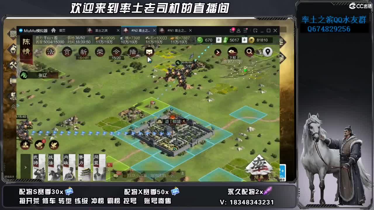 兵合开荒，账号捡漏 第2段