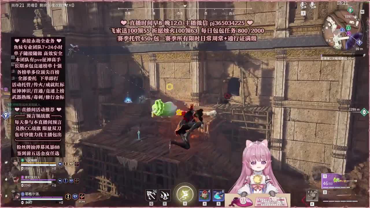 24小时接各种，什么单都能打 第4段