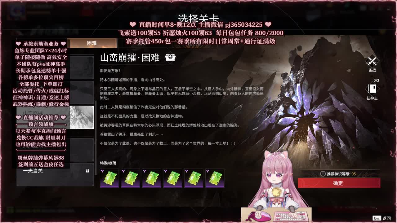 24小时接各种，什么单都能打 第5段