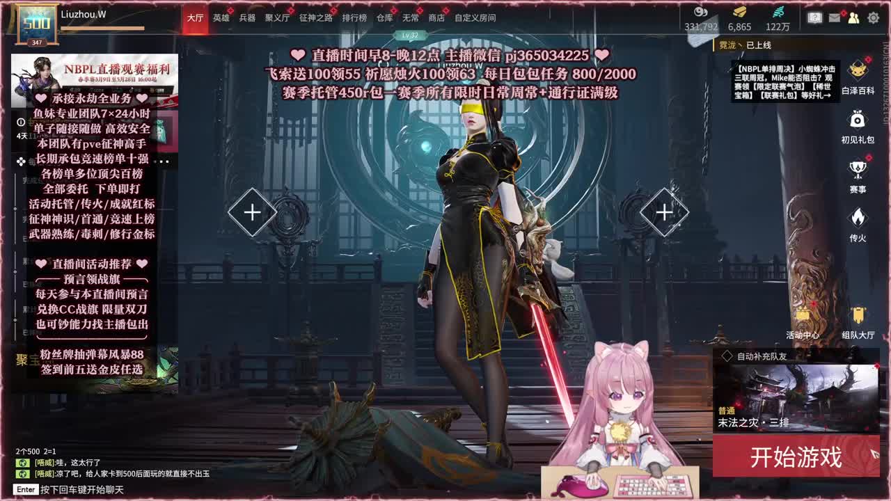 24小时接各种，什么单都能打 第6段